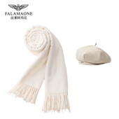 保暖套装 法莱阿玛尼正品 围巾帽子两件套高档秋冬季 氛围感轻奢礼物