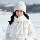 保暖套装 奢侈法莱阿玛尼正品 围巾帽子两件套高档秋冬季 氛围感礼物