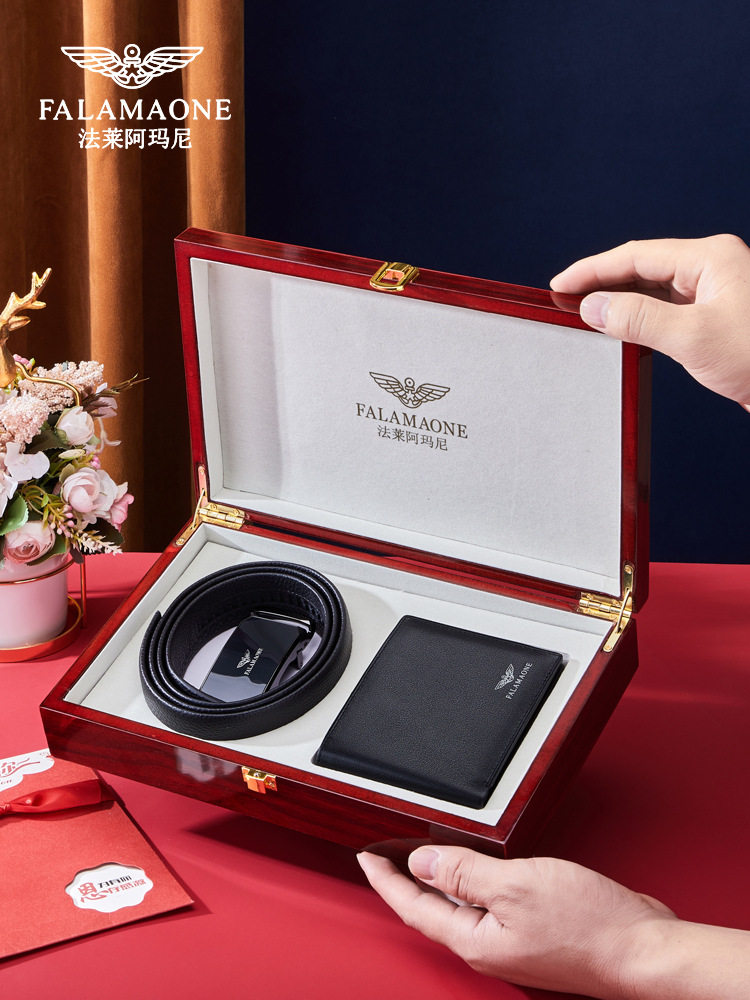 法莱阿玛尼钱包皮带礼盒套装男士腰带真皮奢侈品牌送男友生日礼盒