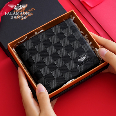 父亲节礼物送爸爸实用的钱包