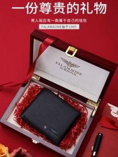 正品 錢(qián)夾商務(wù)高檔皮夾老公生日禮物潮 真皮錢(qián)包短款 法萊阿瑪尼男士