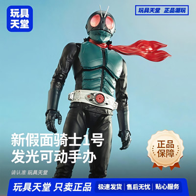 假面骑士正品可动发光玩具手办