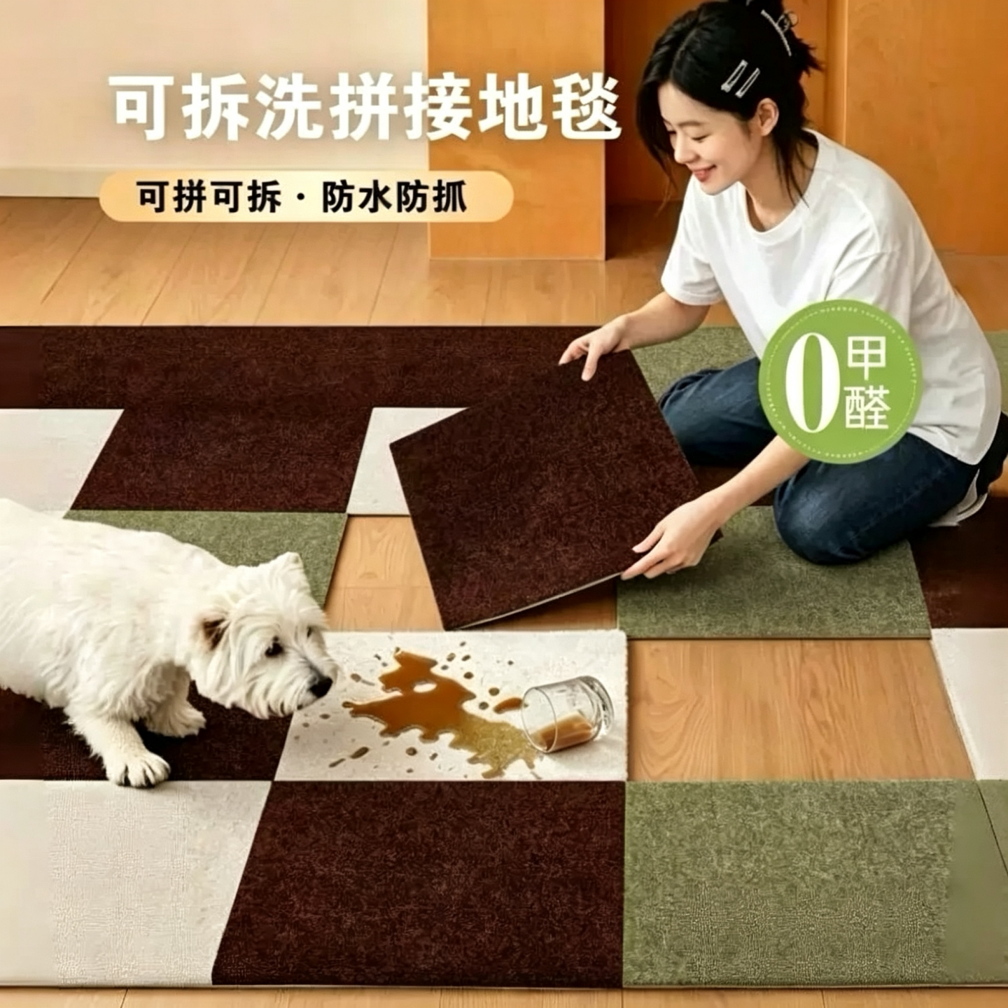 硅晶底可拆洗防水静电宠物方块毯图片
