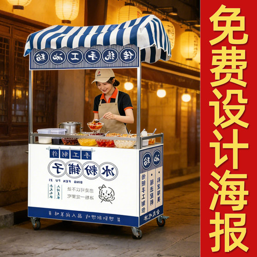 夜市折叠摆摊小推车可移动网红折叠桌餐车柠檬茶带轮小吃车手推车