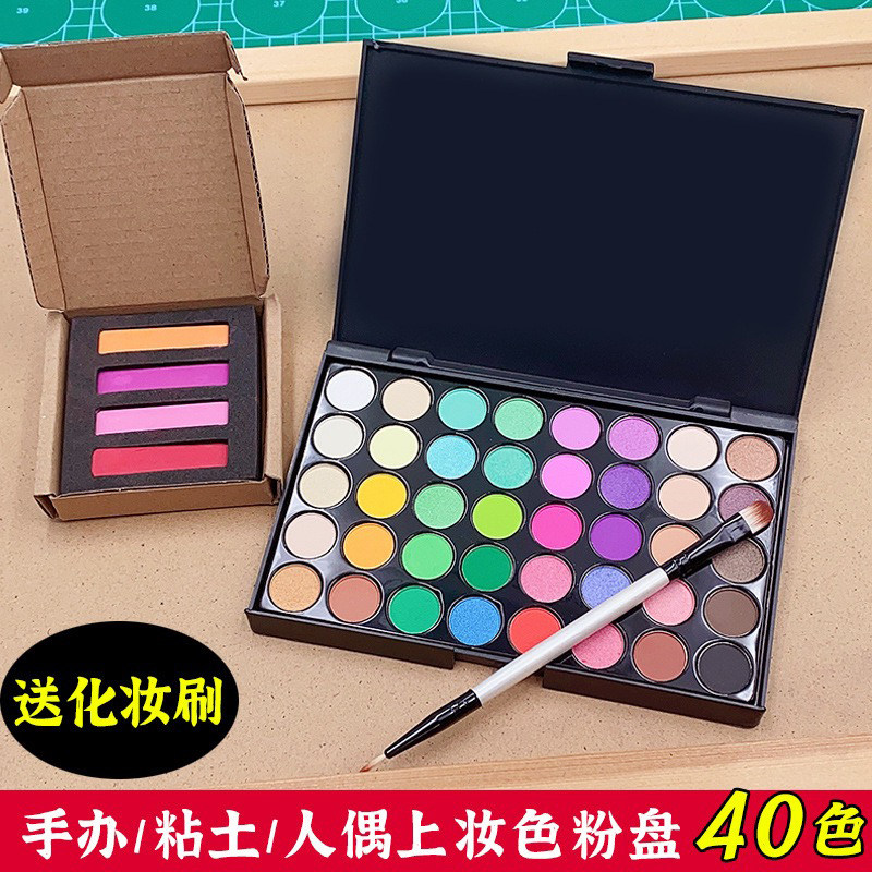 扭扭棒色粉40色色粉盘娃娃上色腮红眼影毛绒材料包diy制作儿童