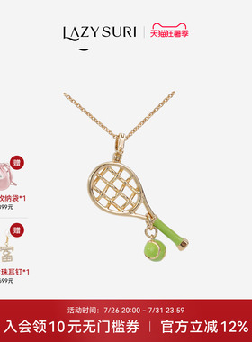 LAZYSURI懒苏芮 网球系列 网球拍珐琅项链女款运动活力设计师款
