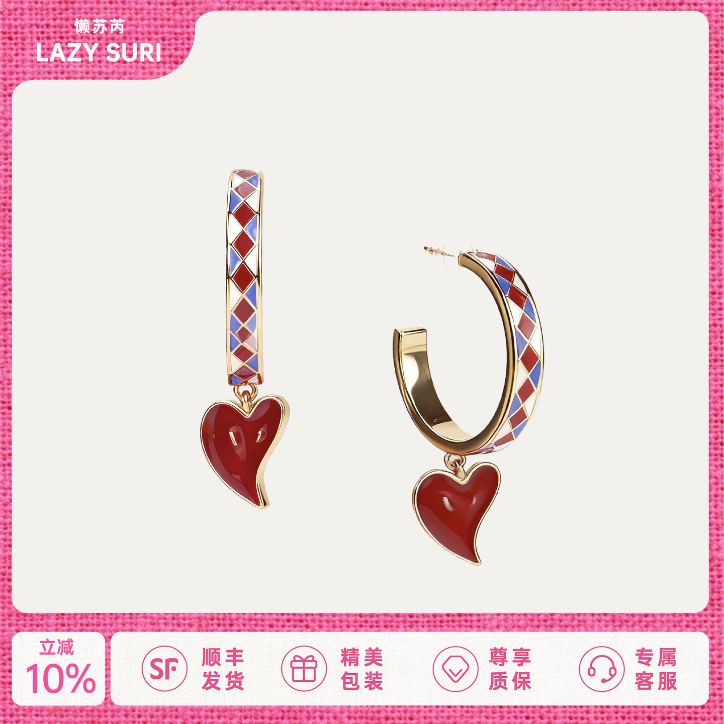 黄龄同款.艺术珐琅爱心耳环耳坠