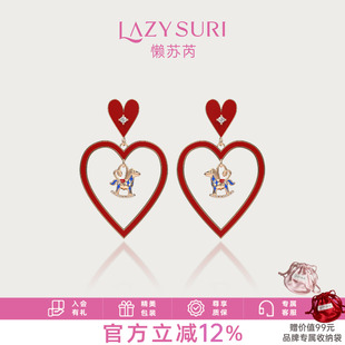 情人节LAZYSURI星运福马珐琅小马爱心耳环女耳坠马年新年红色耳饰