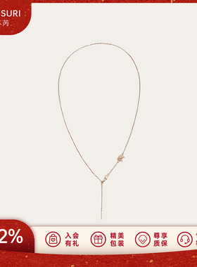 LAZYSURI懒苏芮可调节DIY项链