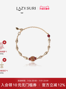 LAZYSURI懒苏芮 糖灯夜色系列 中式风红灯笼珐琅手链女款红色