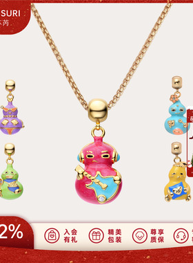 LAZYSURI懒苏芮葫图图珐琅毛衣链