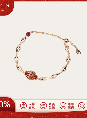 LAZYSURI懒苏芮糖灯夜色珐琅手链