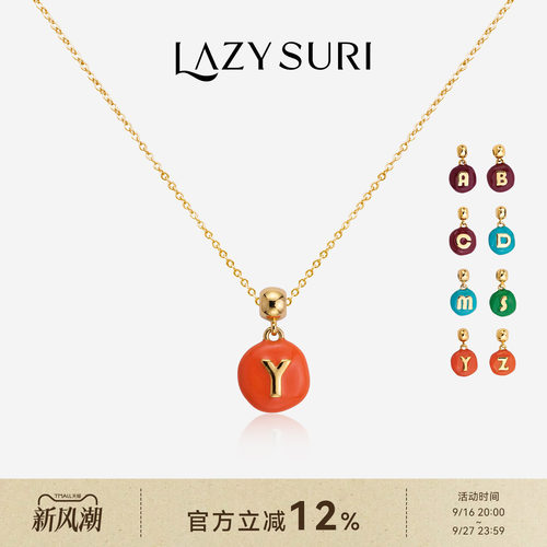 孟子义LAZYSURI懒苏芮 百搭通勤糖豆字母DIY珐琅项链送礼好物