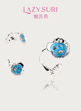 沈月LAZYSURI懒苏芮 白金贝壳系列 贝壳珐琅开口戒指女款海洋风