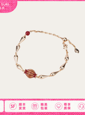 LAZYSURI糖灯夜色珐琅手链新年风