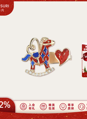 LAZYSURI懒苏芮星运福马戒指女款开口珐琅叠戴组合马年新年红色