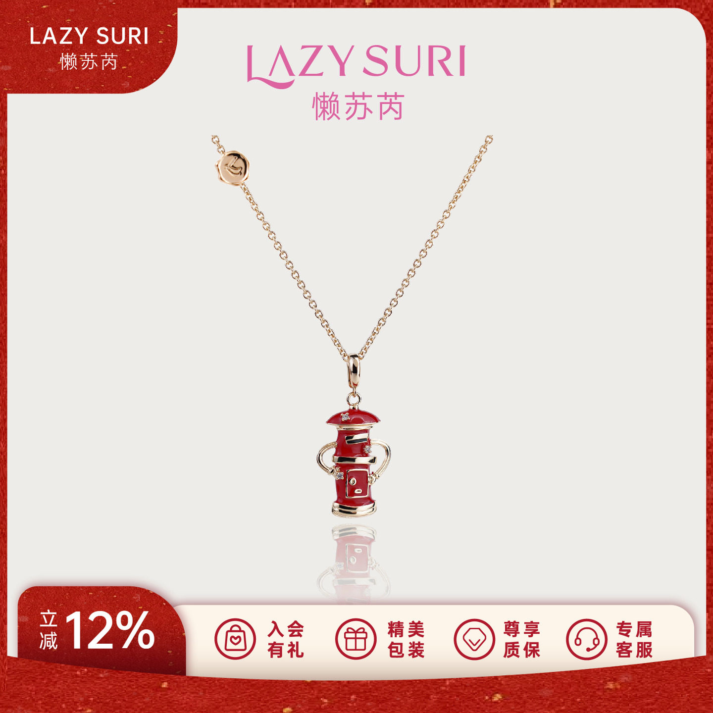 LAZYSURI邮筒记忆珐琅彩项链女秋冬毛衣链吊坠饰品独特创意礼物,饰品/流行首饰/时尚饰品新,项链,淘宝优惠券,粉丝福利购,淘宝优惠卷