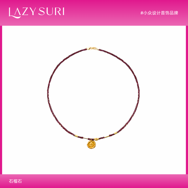 lazysuri荆棘花冠系列-依蕾托石榴石项链/手链