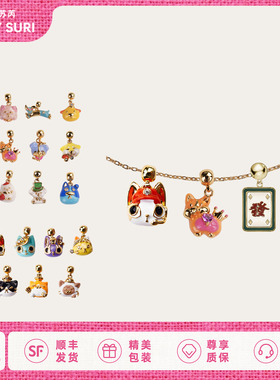 DIY搭配.毛茸茸猫狗茶话会项链女