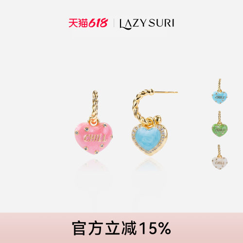 LAZYSURI懒苏芮 字母双面两戴爱心耳坠通勤 防过敏 S925 银耳针
