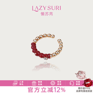 张雪迎同款LAZYSURI懒苏芮糖灯夜色珐琅戒指女开口戒新年中式红色