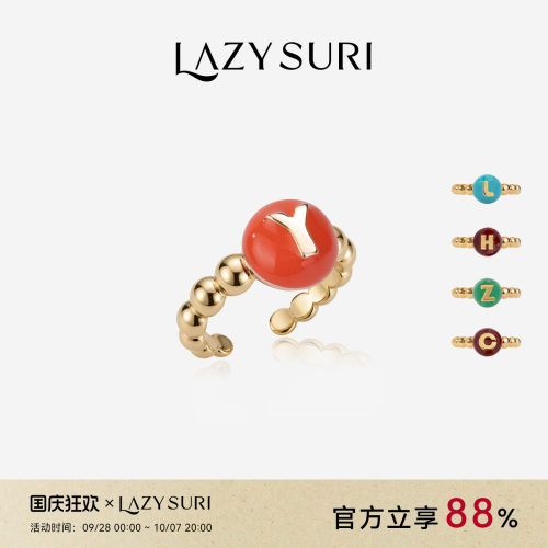 LAZYSURI懒苏芮 字母彩色糖豆DIY开口戒指女