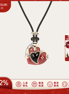 LAZYSURI懒苏芮心甜运旺珐琅爱心毛衣链项链女款
