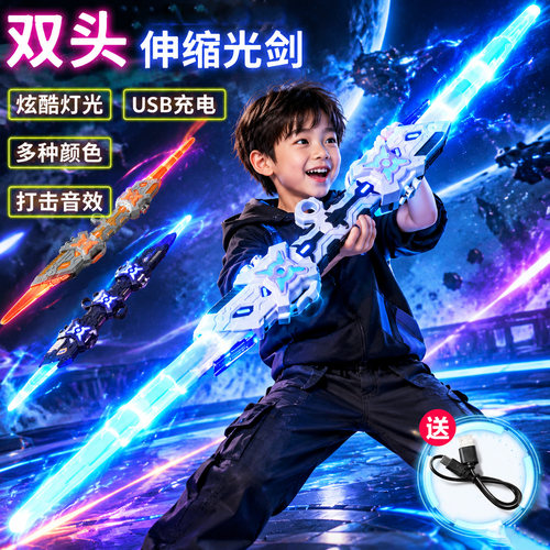 跨境爆款雷蛇激光剑星球大战