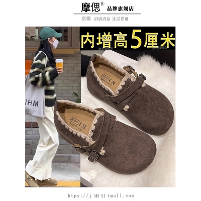 内增高厚底全包勃肯鞋一脚蹬女鞋子2025新款秋季豆豆鞋博肯奶奶鞋