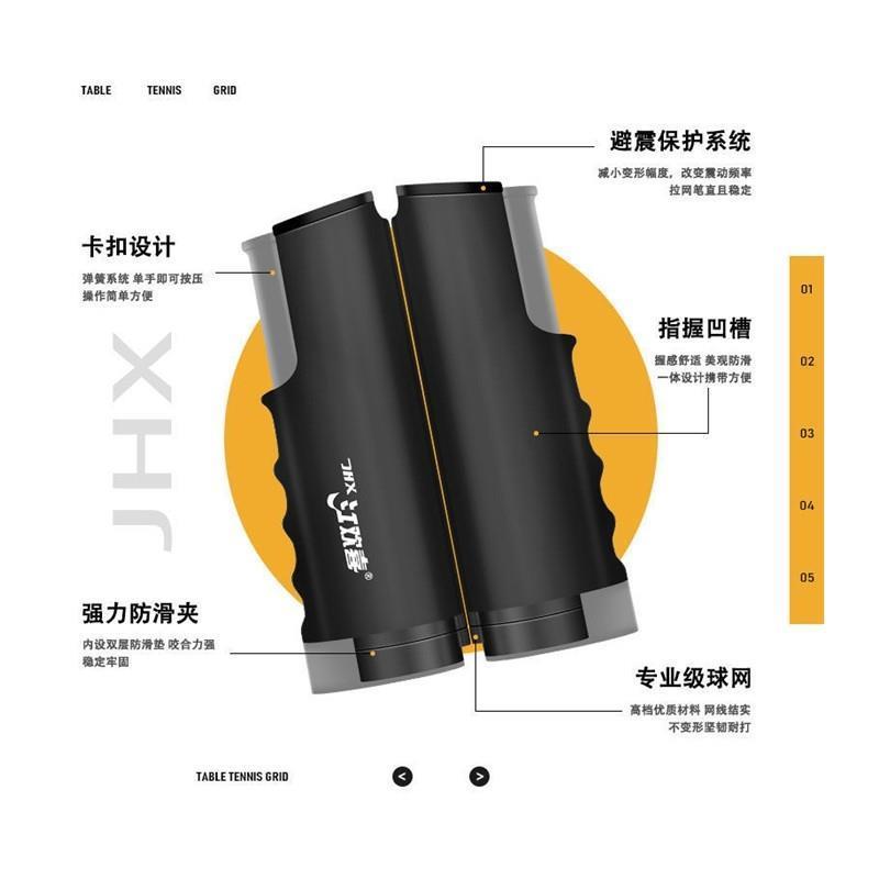 乒内乓球网架便携式自由伸缩含布室室外通用球桌中网间网架拦球网