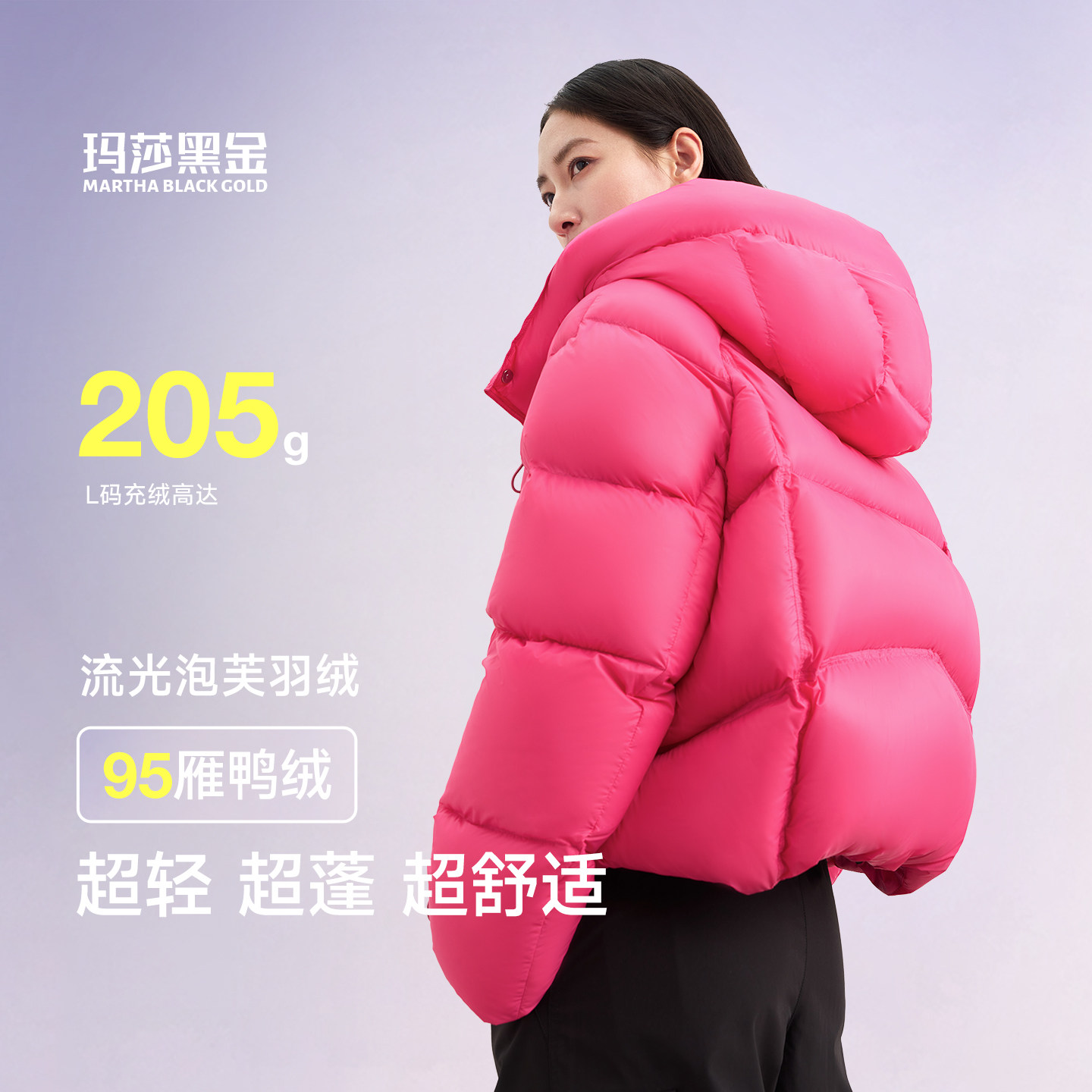 玛莎黑金女款羽绒服冬季短款龟背2026新款95雁鸭绒小个子保暖外套