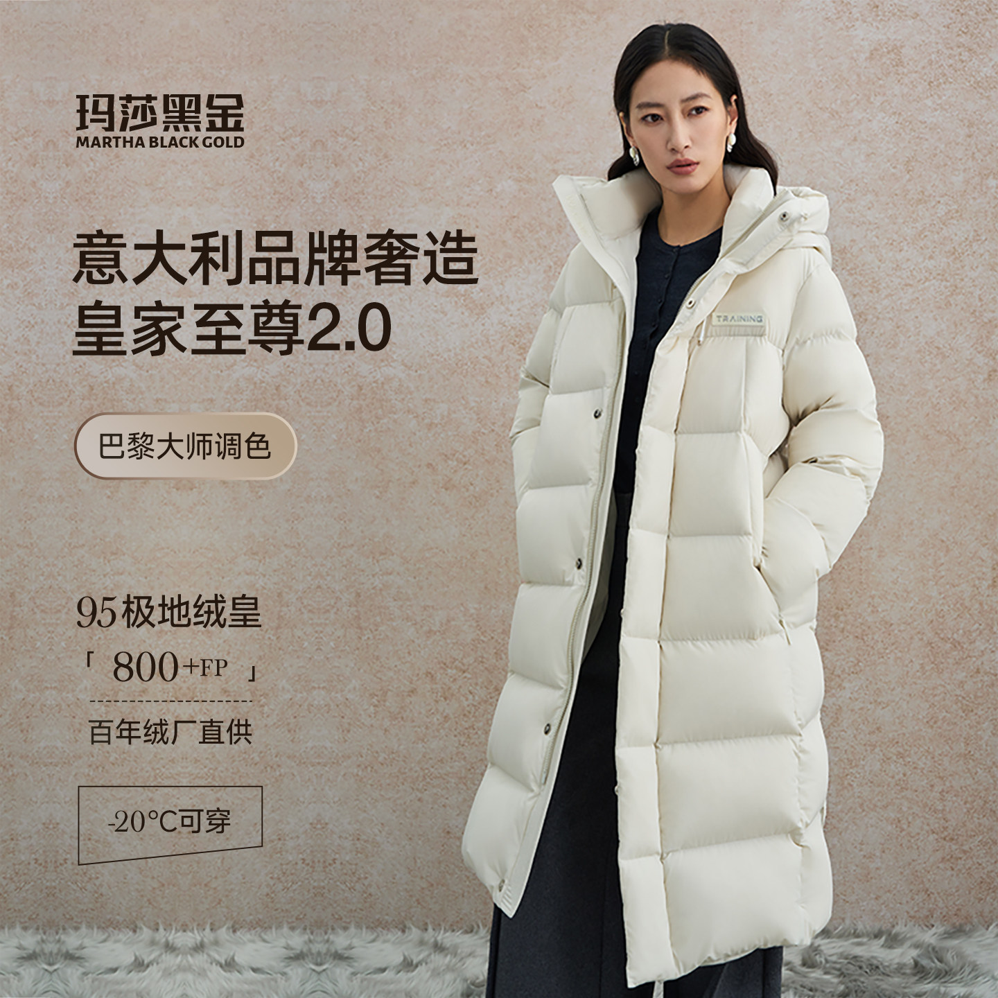 玛莎黑金95%雁鸭绒长款过膝