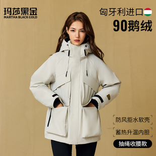 玛莎黑金2025羽绒服女款派克服收腰短款冲锋衣小个子鹅绒服