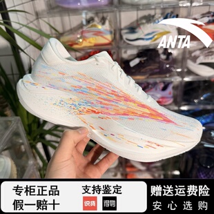 安踏二区心率90格桑花丨轻质无碳板跑步鞋男竞速运动鞋112625579