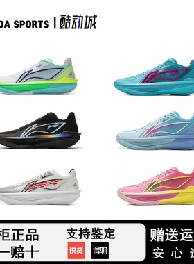 李宁超轻2025 UltraLight超䨻科技耐磨透气低帮篮球鞋ABAV007