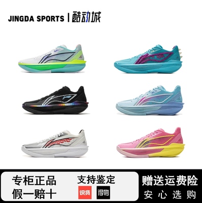 李宁超轻2025 UltraLight超䨻科技耐磨透气低帮篮球鞋ABAV007