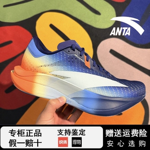 112615575 Anta安踏 男款 破晓运动舒适低帮休闲跑步鞋 C202 7.0