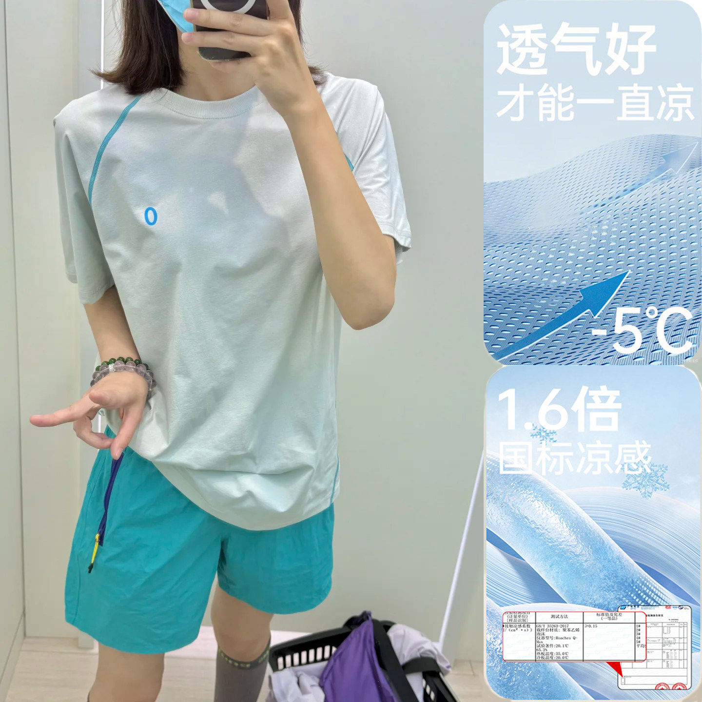 凉感防晒速干衣女夏季薄款短袖t恤宽松运动上衣跑步骑行羽毛球服