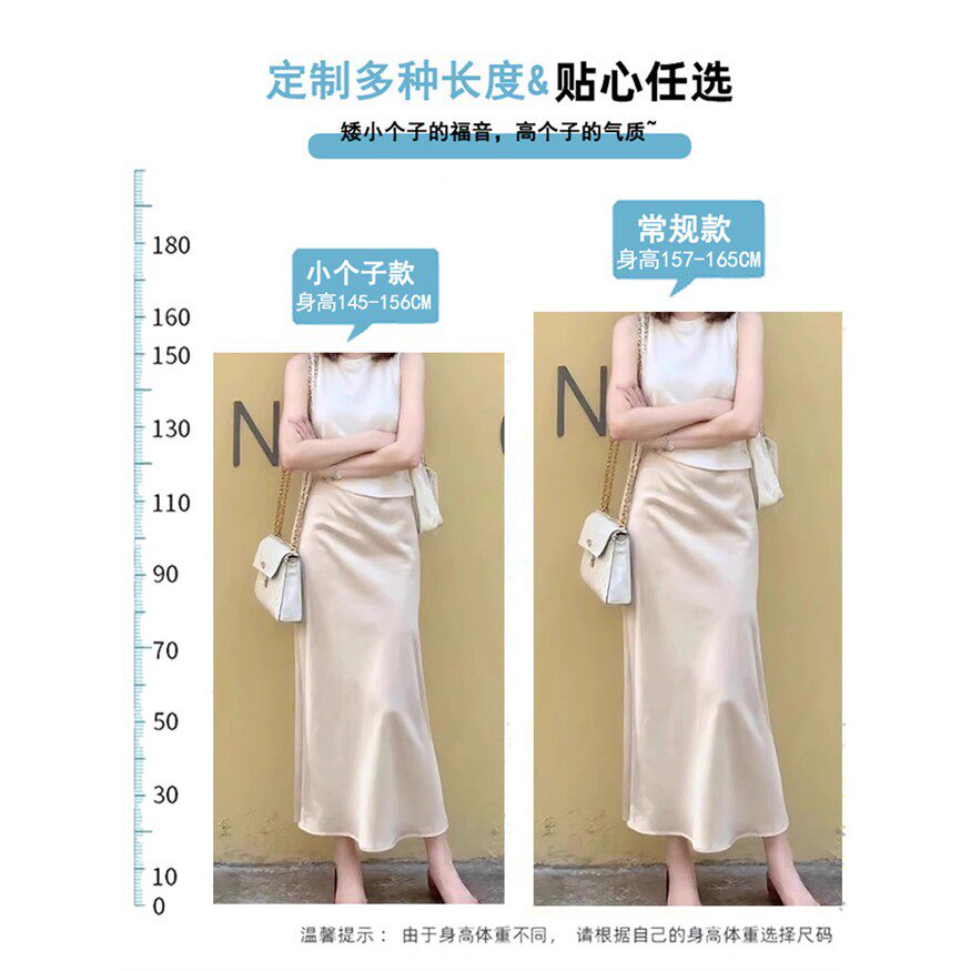 小个子真丝醋酸缎面半身裙子女2025新款夏季薄款中长款包臀鱼尾裙