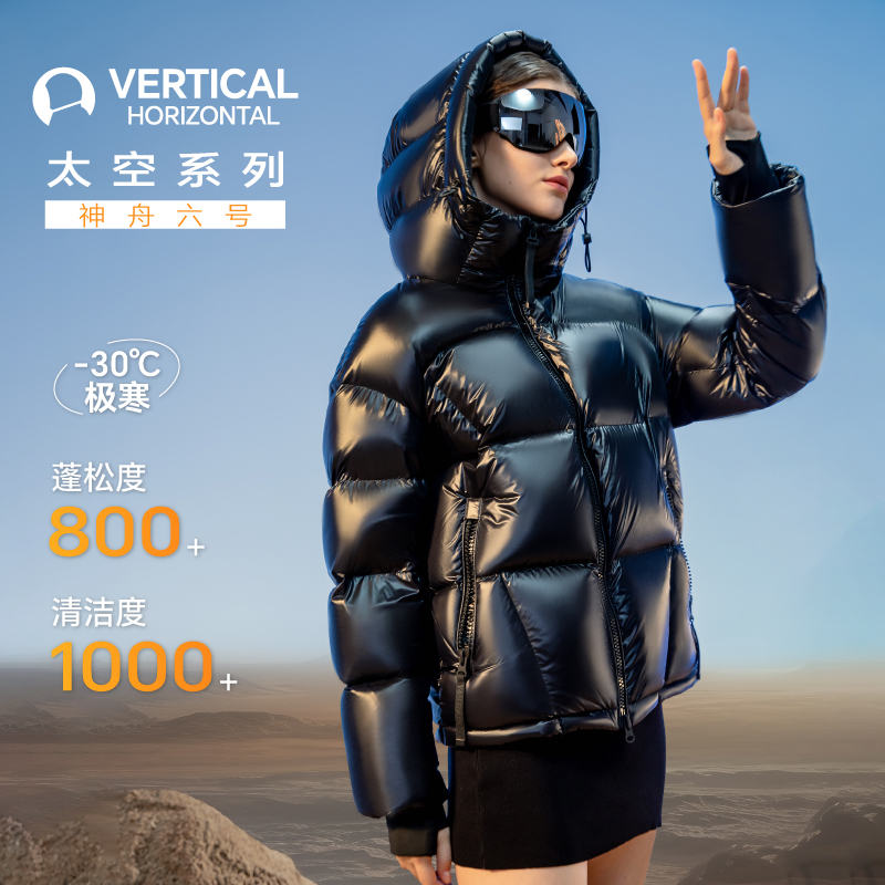 【五防】90鹅绒羽绒服连帽高端