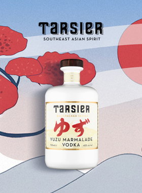 Tarsier Gin/塔西尔 柚子果酱 伏特加 700ml