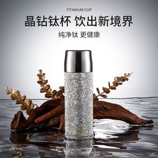 物生物双层纯钛保温杯茶水分离泡茶杯男女士高端钛杯大容量水杯子