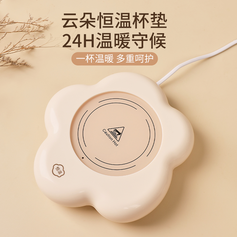 麦普隆恒温保温加热杯垫家用宿舍调温热牛奶神器杯子暖杯垫底座