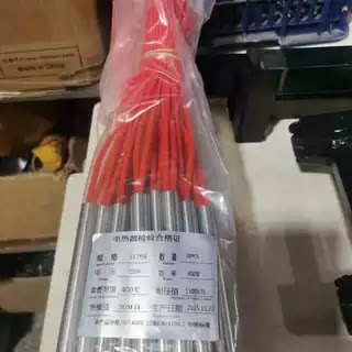 热切机专用电热芯电热丝