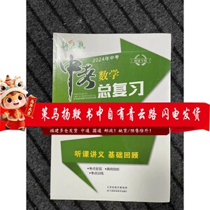 2026年新启航中考数学语文