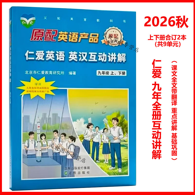 【天猫正版】热销中2026彩仁