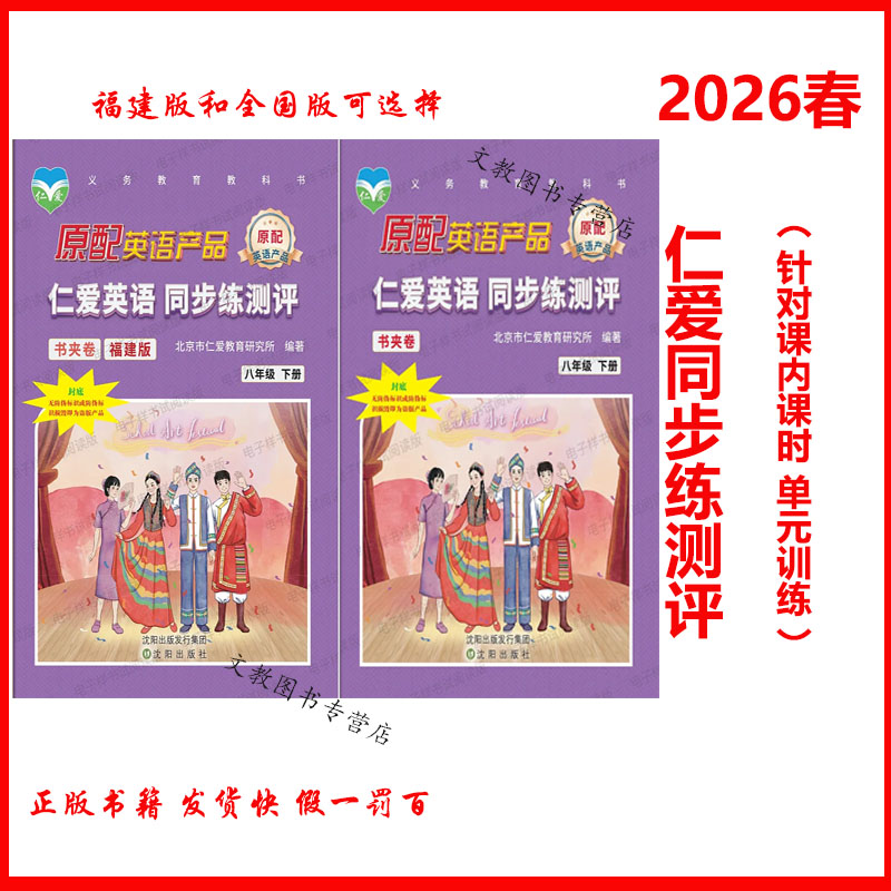 20256版有通用福建贵州云南河南