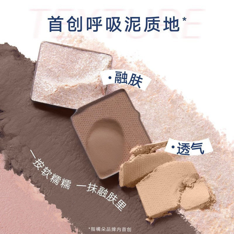 Judydoll橘朵七巧板玩趣眼影盘哑光大地腮红高光女绿色百搭通勤风