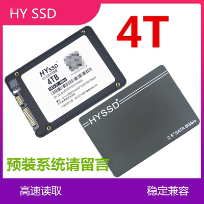 256G1TSATA高速固态