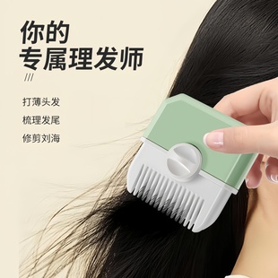 削发器女士家用双面削发器多功能二合一宝宝专用理发神器修剪刘海
